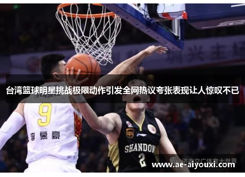 comment-img